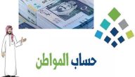 هل تؤثر الوظيفة على حساب المواطن ؟.. البرنامج يجيب