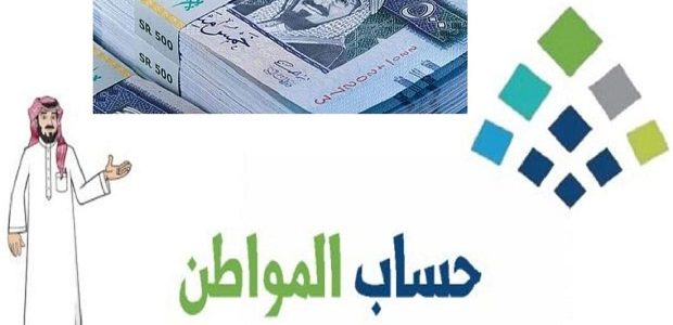 هل تؤثر الوظيفة على حساب المواطن