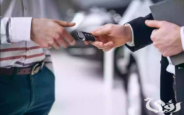 رسوم نقل ملكية السيارة عن طريق ابشر