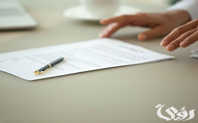 شروط فتح حساب في البنك الأهلي للسيدات