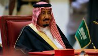 طبيعة الحالة الصحية للملك سلمان بن عبد العزيز آل سعود