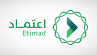 سلم رواتب المعلمين في السعودية بعد التعديل الأخير 1447 بالريال السعودي