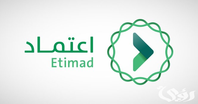 طريقة التسجيل في كم الراتب الآن؟