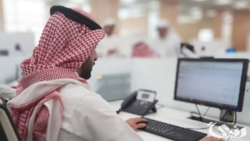 منصة جدارات توضح خطوات تعديل او تغيير الايميل او رقم الجوال 5 طريقة تعديل او تغيير الايميل او رقم الجوال في منصة جدارات