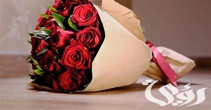 عبارات تكتب ع الورد