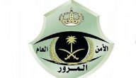 المرور السعودية يعلن قيمة مخالفة قطع الإشارة في السعودية