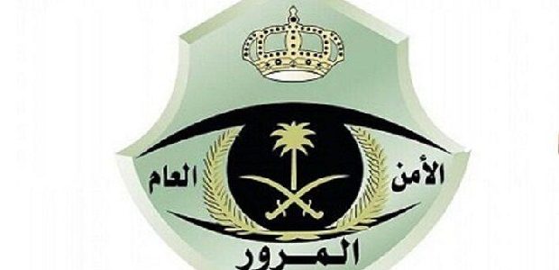 قيمة مخالفة قطع الإشارة في المملكة