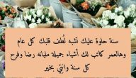 كابشن يوم الميلاد للصور