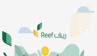 كم دعم ريف للعسل