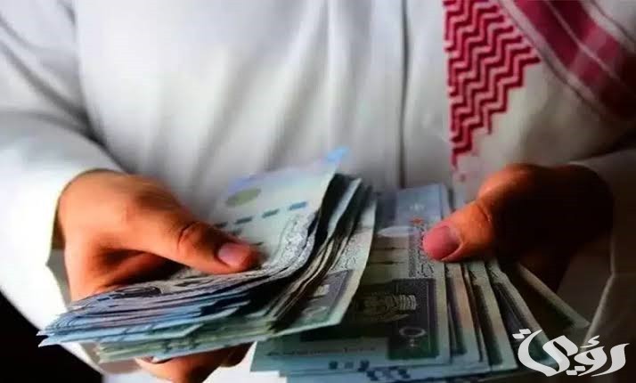 كيف استعلم عن راتبي في الضمان المطور؟