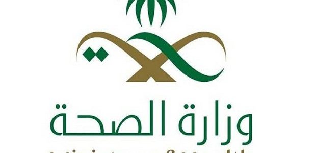 سلم رواتب مساعد صحي
