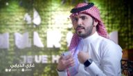 ارقام وخطوات الاشتراك في مسابقة فوازير غازي الذيابي جوائز نقدية عبر موقع دخون