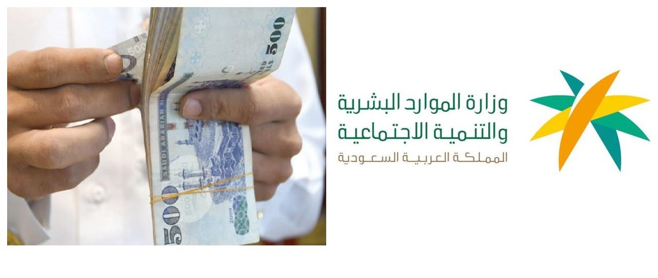 أسباب تفاوت مبلغ معاش الضمان الاجتماعي .. الضمان الاجتماعي المطور التفاصيل 3 ما هي أهم أسباب تفاوت مبلغ معاش الضمان الاجتماعي