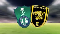 كلاسيكو عروس البحر… موعد مباراة الاهلي والاتحاد السعودي والقنوات الناقلة اليوم 1-4-2026