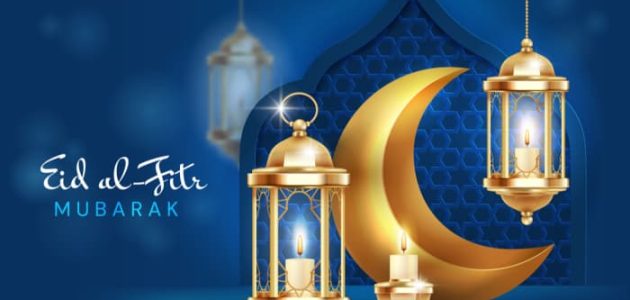 متى تاريخ عيد الفطر 2024 في السعودية