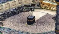 متى يتم إرجاع المبالغ المدفوعة بعد إلغاء حجز الحج 1447؟.. “وزارة الحج” تجيب
