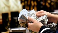 الصندوق العقاري يوضح للمواطنين من أين أصرف دفعة 100 ألف ريال
