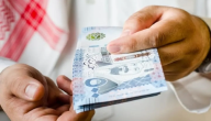 مواعيد صرف معاش التأمين الجديد 2026 المؤسسة العامة توضح
