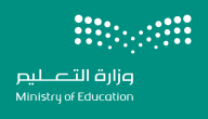 حل مشكلة غير متاح بسبب فترة التسجيل نظام نور .. المنصة توضح الحل noor.moe.gov.sa