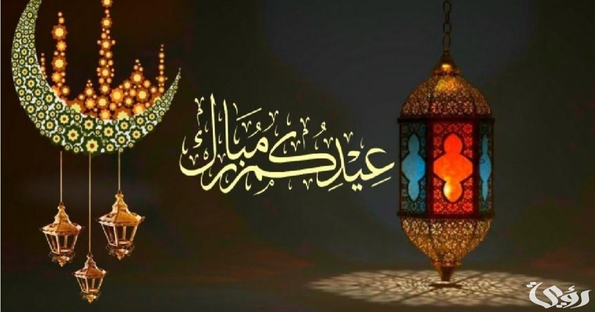 موعد صلاة عيد الفطر 2024 في تونس