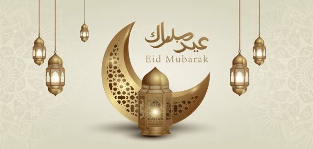 موعد صلاة عيد الفطر في نيويورك