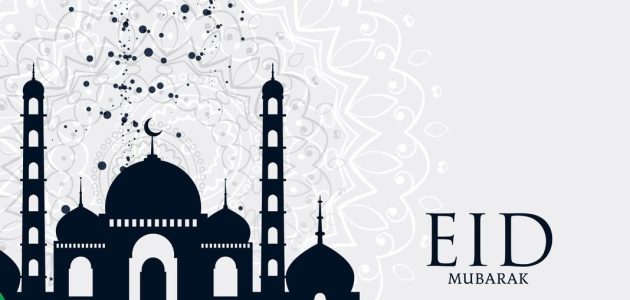 موعد صلاة عيد الفطر 2024 في بلجيكا