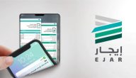 هل يمكن تسجيل عقد إلكترونيًا في السعودية