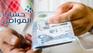 حساب المواطن يجاوب هل يمكن حذف المستندات بعد القبول