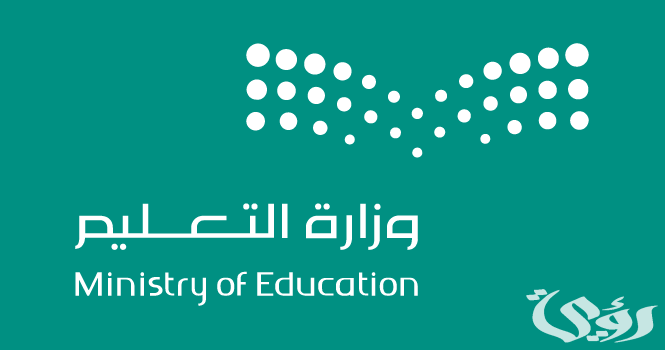 جدول المقابلات الشخصية للمرشحين في الوظائف التعليمية