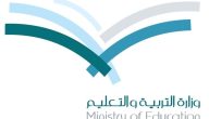 منصة نور تعلن موعد بداية التسجيل في رياض الأطفال 1447-2026