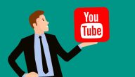 يوزرات يوتيوب ثنائية وثلاثية