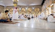 هل يلزم حجز تصريح لأداء الصلاة داخل الكعبة؟.. “الحج والعمرة” تجيب
