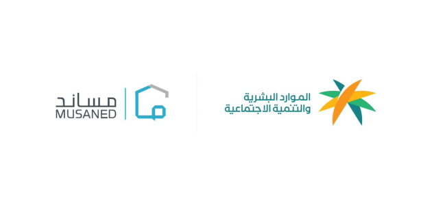 شروط استقدام خادمه عن طريق الضمان الاجتماعي