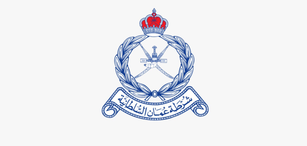 طريقة تحديث بيانات شرطة عمان السلطانية