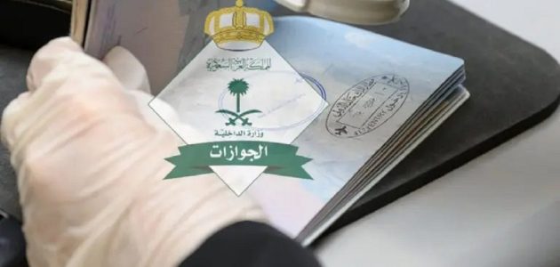 هل يمكن تحويل الزيارة الشخصية إلى إقامة أو عقد عمل؟