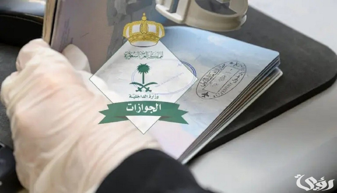 هل يمكن تحويل الزيارة الشخصية إلى إقامة أو عقد عمل؟