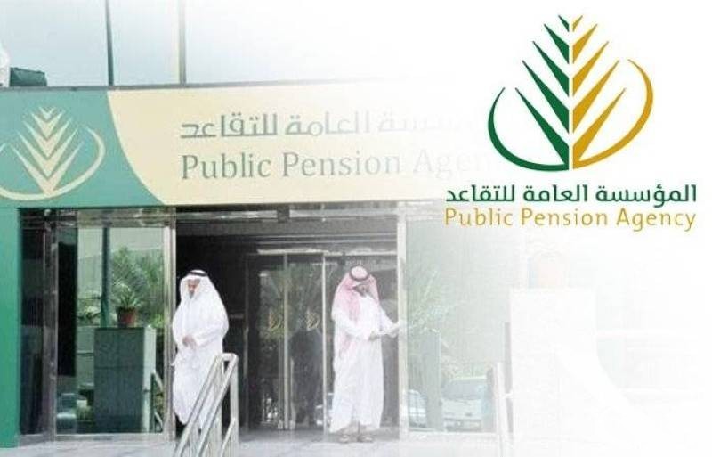 «التأمينات الاجتماعية» توضح نسبة الخصم من راتب المشترك