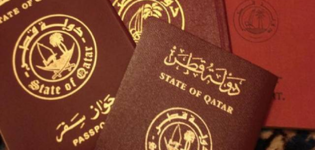 الاستعلام عن سمة الدخول قطر