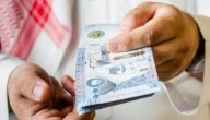 الضمان الاجتماعي المطور يوضح أسباب نقص معاش الضمان الاجتماعي وخطوات الاستعلام
