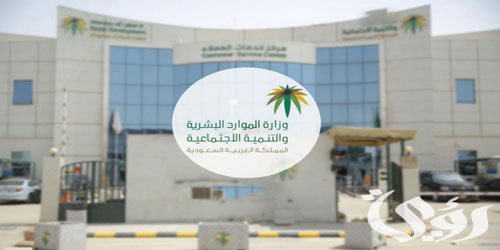 "الضمان الاجتماعي" يوضح الحد الأقصى لمتوسط الحساب البنكي للأسرة للحصول على المعاش