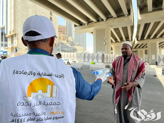 "بر جدة" تطلق برامج الحج الموسمية لدعم الفئات المستفيدة وخدمة ضيوف الرحمن