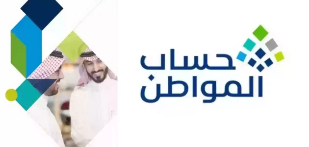 هل العقار يؤثر على حساب المواطن