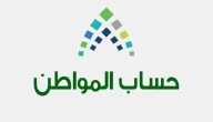 كيف ارفق صك الملكيه في حساب المواطن؟.. “البرنامج” يجيب