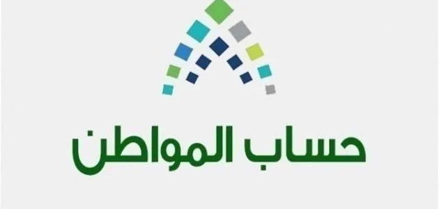 الساعه كم ينزل حساب المواطن بنك الاهلي