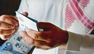 كم باقي على الضمان وتاريخ نزوله؟.. “الموارد البشرية” تجيب