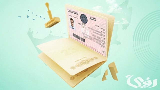 الإمارات توضح متطلبات الإقامة والدراسة للطلاب الأجانب