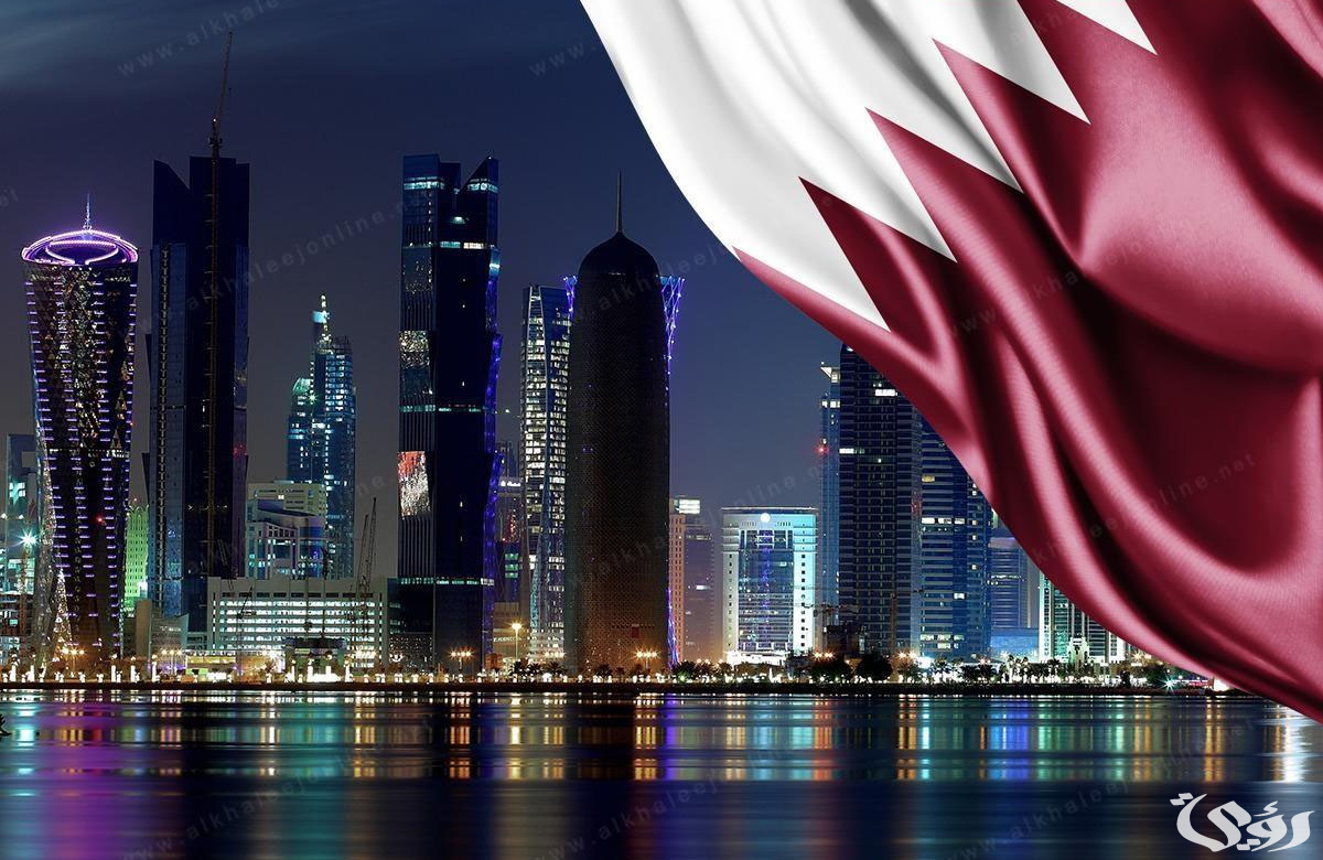 الاستعلام عن بلاغ النيابة العامة قطر