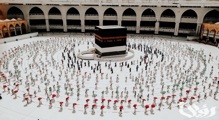 شروط الحج 1445