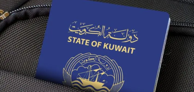 كيفية الإستعلام عن مخالفات الإقامة الكويت 2024 وسدادها إلكترونياً