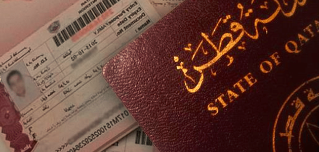 الاستعلام عن التاشيرة برقم الجواز في قطر